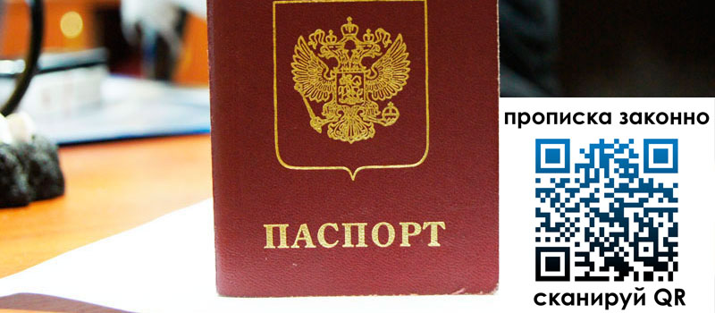 в Верхней Пышме height= регистрация в Верхней Пышме