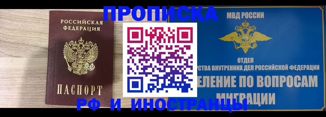 временная регистрация гарантия в Верхней Пышме